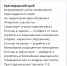 Фото: РСЧС - ТК Краснодар