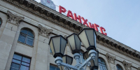 Инфляция знаний: сколько стоит диплом в вузах Кубани - KrasnodarMedia