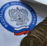 Налог на богатых принес в «Круг добра» более 200 миллиардов в 2024 году - Новая Газета Кубани