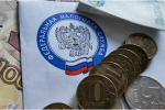 Налог на богатых принес в «Круг добра» более 200 миллиардов в 2024 году