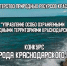 Посвященный природе творческий конкурс проходит в Краснодарском крае - Кубанские Новости