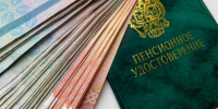 Пенсионерам назвали суммы, которые придут на карту: работающим, и неработающим - KrasnodarMedia