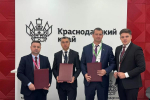 Производство двигателей для беспилотных авиационных систем запустят в Краснодарском крае