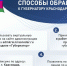 Мобильная приемная губернатора Кубани посетит Славянский и Крыловский районы - Комсомольская Правда