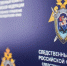 Жителя Ейска оштрафовали за оправдание терроризма в интернете - Газета Краснодарские известия