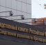 Фото: телеканал «Краснодар» - ТК Краснодар