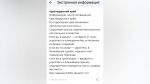 Фото: РСЧС