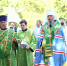 Как жители Краснодара отпраздновали День семьи, любви и верности - Газета Кубань Сегодня