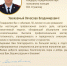 Stukalov.jpg - КрУ МВД России