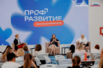 Молодежь Кубани сможет принять участие в проекте «Профразвитие»