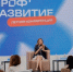Молодежь Кубани сможет принять участие в проекте «Профразвитие» - Газета Кубань Сегодня