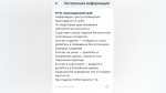 Фото: РСЧС