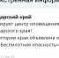 Фото: РСЧС - ТК Краснодар