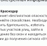 Фото: РСЧС - ТК Краснодар