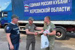 Кубанские единороссы с очередной гуманитарной миссией побывали в Херсонской области
