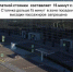 Бесплатная стоянка в аэропорту Геленджика сократилась до 15 минут - Газета Краснодарские известия