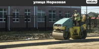 Ремонт дорог к школам и детсадам в Краснодаре ускорится - Газета Краснодарские известия