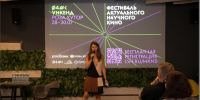 Фото пресс-службы Роза Хутор - НИА-Кубань