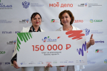Лучшую «Маму-предпринимателя» выбрали в Краснодаре