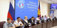 Состоялось заседание избирательной комиссии Краснодарского края - Избирательная комиссия