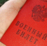 Военным обещают большую прибавку к зарплате - KrasnodarMedia