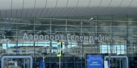Utair возобновит рейсы в Геленджик из Москвы и Петербурга с 3 августа - Газета Краснодарские известия