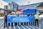 Водной аркой встретили рейс узбекской авиакомпании из Самарканда в Сочи