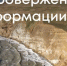 Утечек содержимого танкеров в настоящее время Росприроднадзор не фиксирует - Новая Газета Кубани