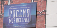 Фестиваль ко Дню Крещения Руси проведут в парке истории Краснодара - Газета Краснодарские известия
