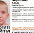 В Анапе ищут нуждающего в медпомощи 8-летнего мальчика - Югополис