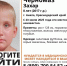 В Анапе ищут пропавшего 8-летнего мальчика - Комсомольская Правда