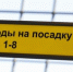 Госдума пообещала возмездие ВСУ за удар беспилотниками по Сочи - KrasnodarMedia