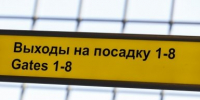 Госдума пообещала возмездие ВСУ за удар беспилотниками по Сочи - KrasnodarMedia