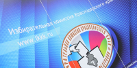 Вениамин Кондратьев подал документы для регистрации в качестве кандидата на пост главы региона - Департамент информационной политики