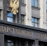 ИИ под контролем – в ГД предложили помечать материалы, созданные нейросетями - KrasnodarMedia