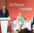 Старт образовательной программы «Добрые города» - Совет Муниципальных Образований
