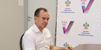 Вениамин Кондратьев подал документы на регистрацию кандидатом на пост главы региона - Югополис
