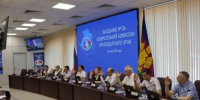 Состоялось заседание избирательной комиссии Краснодарского края - Избирательная комиссия