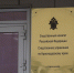 Фото: телеканал «Краснодар» - ТК Краснодар