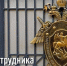 Председатель ЗСК поздравил с профессиональным праздником сотрудников органов следствия Кубани - Новая Газета Кубани