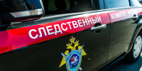 Следком будет расследовать атаку БПЛА на Тимашевск - Комсомольская Правда