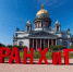Фото предоставлено пресс-службой РАНХиГС Санкт-Петербург - НИА-Кубань