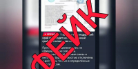 Власти опровергли фейковую информацию об эвакуации детских лагерей в Сочи - Югополис