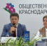 Общественная палата Кубани направит на выборы 5,6 тыс. наблюдателей - Газета Краснодарские известия