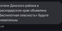Фото: телеканал «Краснодар» - ТК Краснодар