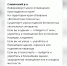 Фото: РСЧС - ТК Краснодар