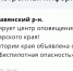Фото: Телеканал «Краснодар» - ТК Краснодар