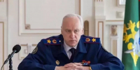 Бастрыкину доложат о разборках краснодарских школьниц - Кубанские Новости