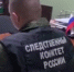 В Лабинском районе задержан местный житель, подозреваемый в совершении преступлений против половой неприкосновенности несовершеннолетней - Следственный комитет