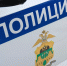 В МВД опровергли информацию о сроке уведомления о смене регистрации - Кубанские Новости
